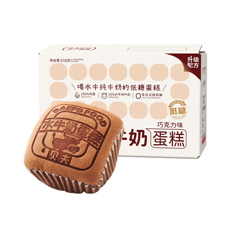 贝夫巧克力水牛奶蛋糕芝士蛋糕面包懒人口袋早餐解馋零食点心糕点