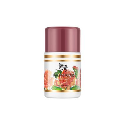 【618狂欢节】迷奇嫩肤抗皱紧致保湿呵护精粹滋润套装