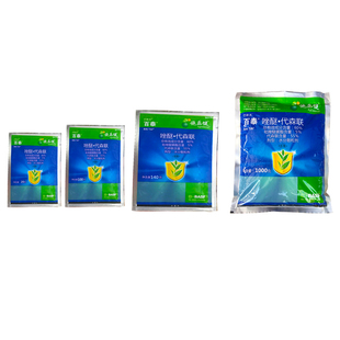 百泰 巴斯夫百泰 唑醚代森联霜霉病疮痂病炭疽病农药杀菌剂100g