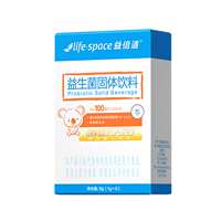 lifespace益倍适儿童益生菌