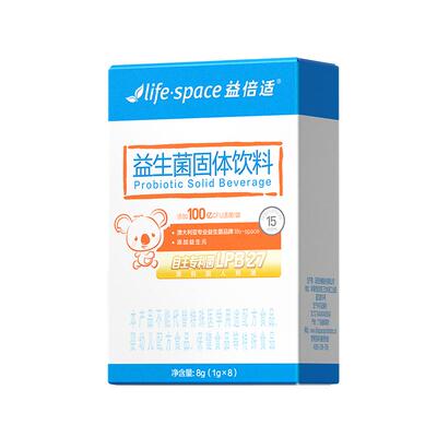 lifespace益倍适儿童益生菌