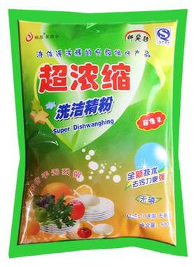 洗洁精饭店散装餐具24袋一箱包邮