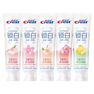 佳洁士锁白牙膏白桃果味茉莉山茶花含氟薄荷清新口气去渍家用正品