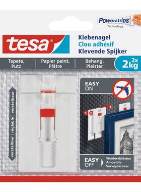 tesa德莎可调节无痕挂画挂钩