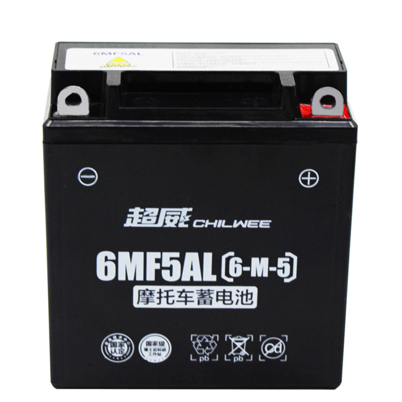 雅马哈助力125天轻骑赛驰摩托车