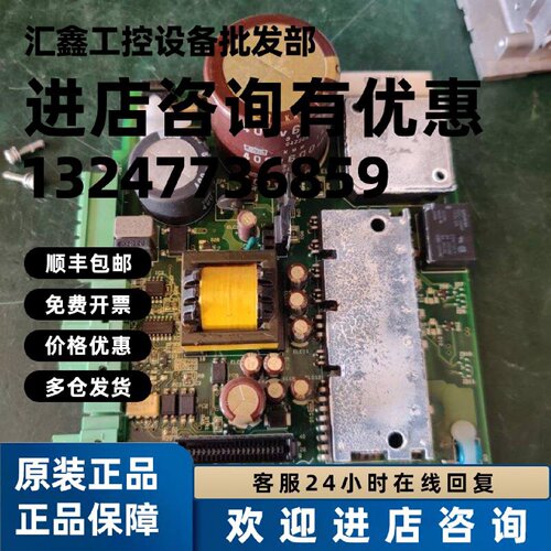 议价三洋PRS-5109B PRS-5534B PRS-4888D 4888B PRS-4871D PRS-46