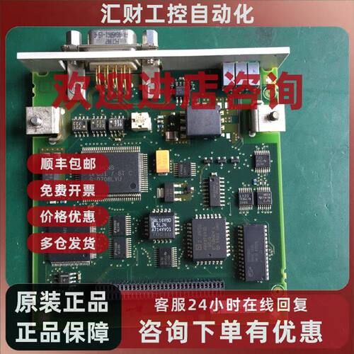 议价6SE7090-0XX84-0FF5西门子交直流变频CBP2通信板新版本和DP通