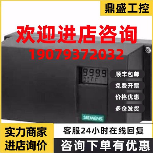 议价西门子6DR5010-0EG00-0AA0智能电气阀门定位器现货IPART PS2