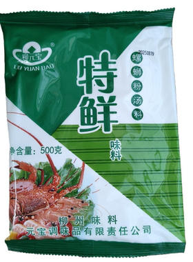 元宝螺蛳粉汤调味料汤面调料提鲜