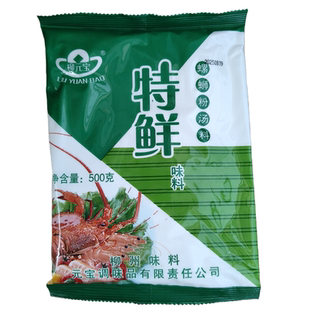 20包元宝牌特鲜味料螺蛳粉桂林米粉汤面火锅专用调料商用提味提鲜
