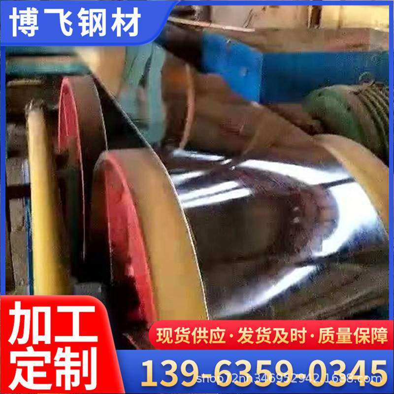 现货充足镀锌带钢预应力金属波纹管带钢电缆钢带镀锌打包带当天发,包装,打包带,淘宝优惠券,粉丝福利购,淘宝优惠卷