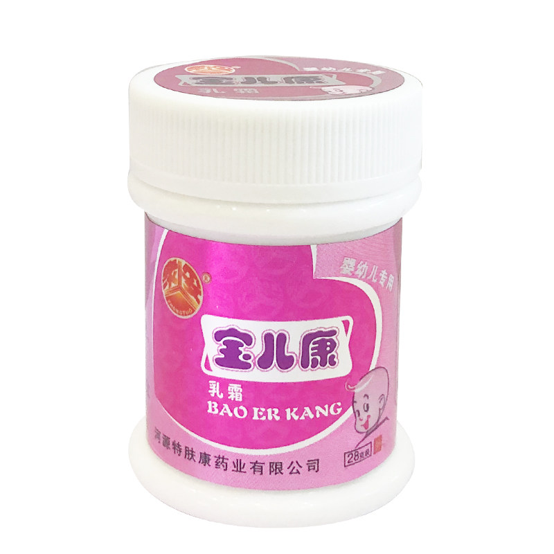 2送1同款3送2众妥宝儿康霜剂皮肤消毒护理（消）