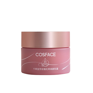 COSFACE玫瑰花萃焕颜乳霜面霜长效保湿肌肤以油养肤50g