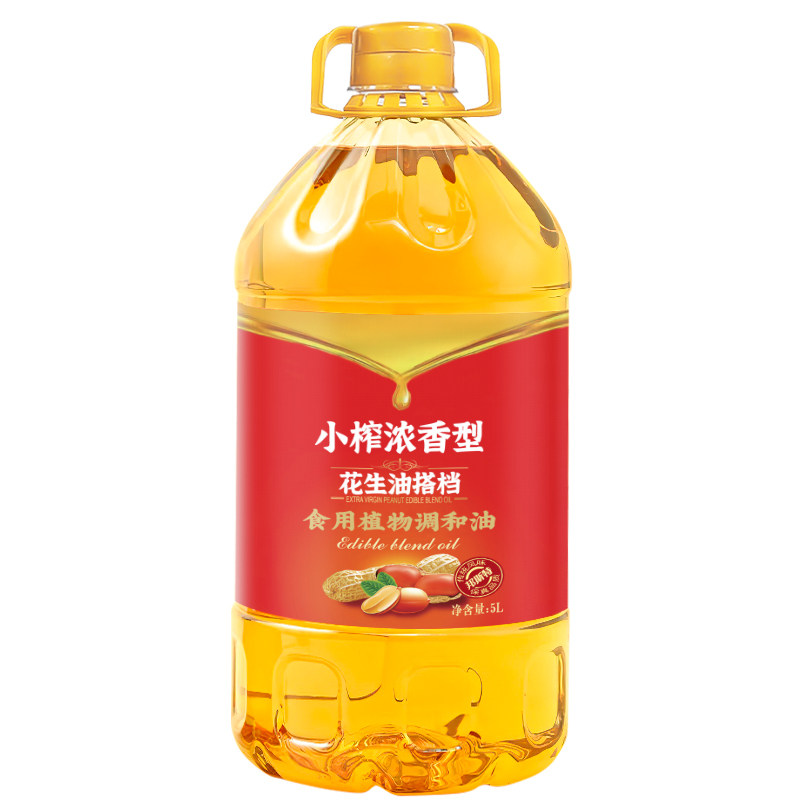 花生浓香5L花生油食用油炒菜烹饪正品植物调和油团购批发