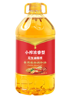 花生浓香5L花生油食用油炒菜烹饪正品植物调和油团购批发