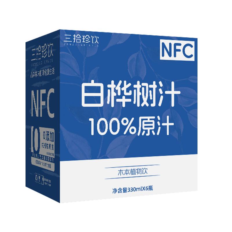 三拾珍饮100%白桦树汁天然NFC桦树原液玻璃瓶330ml*6瓶官方旗舰店