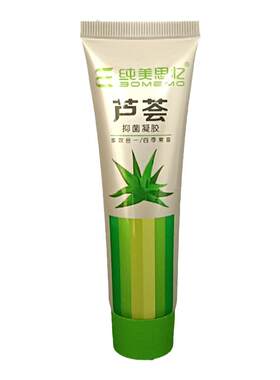 纯美思忆芦荟胶保湿补水淡印舒缓面霜晒后修复凝胶男女学生