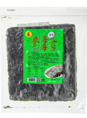 誉海海苔70g原味辣味誉都紫菜片