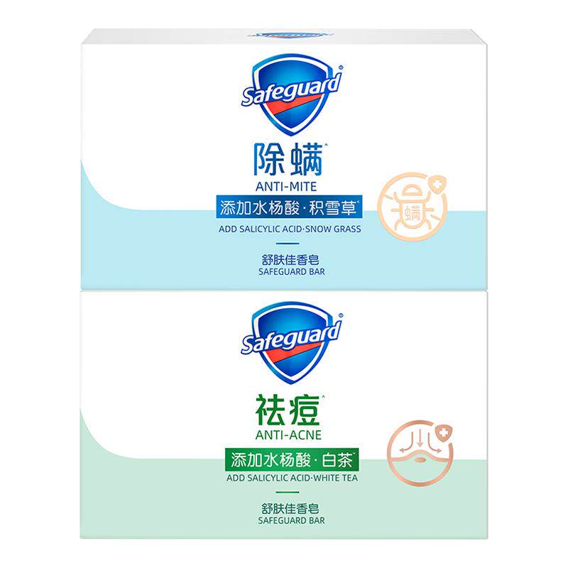 舒肤佳祛痘除螨香皂排浊洗脸洗澡背部沐浴皂持久留香痘痘痘肌洁护