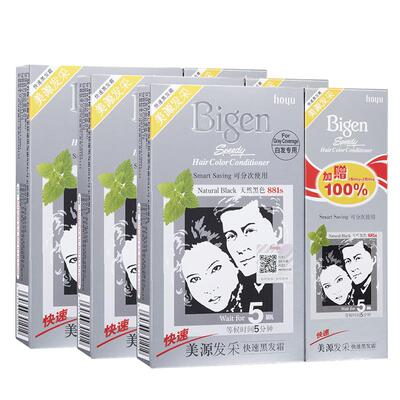 美源植物萃取免漂遮白发染发剂