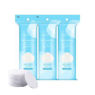 丝诺卸妆棉纯棉眼唇专用圆形化妆棉眼部唇部卸妆用全包边双面80片