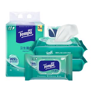 【下拉详情享优惠】得宝卫生湿巾无酒精不粘腻婴儿温和湿巾提装