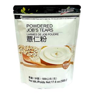 现货中国台湾健康时代薏仁粉500g熟纯粉薏仁水无蔗糖五谷营养早餐