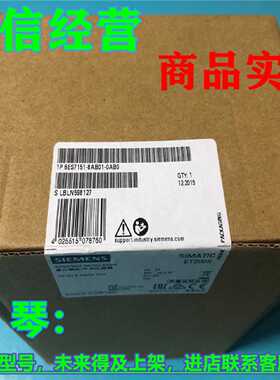 议价1P 6ES7151-8AB01-0AB0西门子ET200S, IM151-8 PN/DP CPU, 19