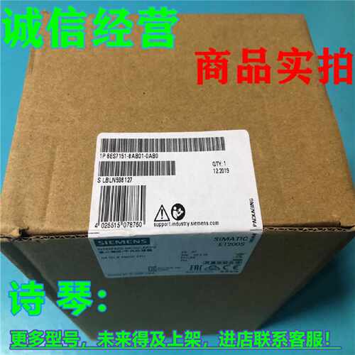 议价6ES7151-8AB01-0AB0西门子IM151-8 PN/DP CPU 6ES7151-8AB01-
