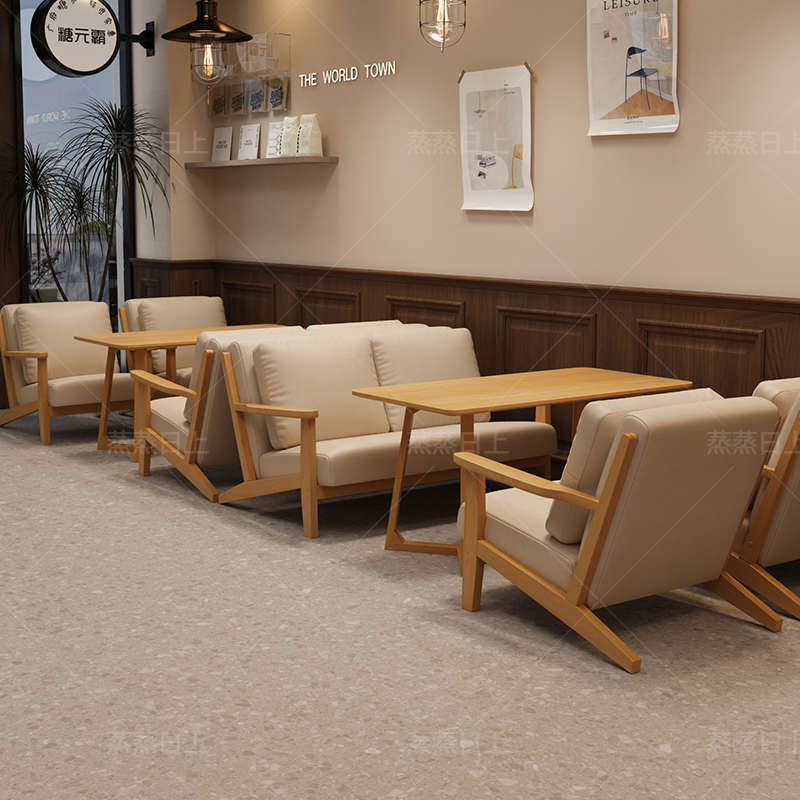 原木现代风咖啡厅奶茶店沙发桌椅组合酒店民宿休息区接待洽谈卡座