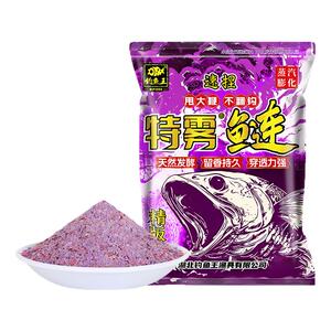 囤货正品钓鱼王特雾鲢二代综合浮钓饵料手竿专用鲢鱼大头专攻胖头