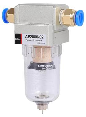 AF2000空气空压机油水分离过滤器