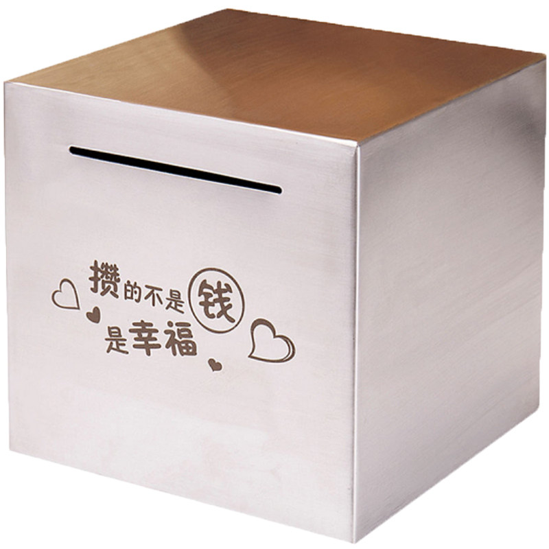 不锈钢大容量只进不出