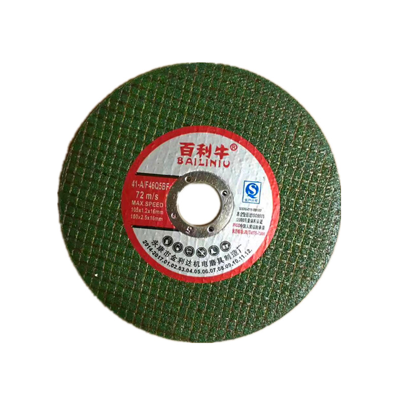 包邮中国大陆浙江省百利牛 砂轮 角磨机切割刀片不锈钢专用片绿片