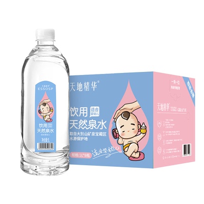 天地精华低钠1l*9瓶淡泉水