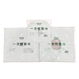 一次性洞巾趴巾枕巾垫巾美容院趴枕脸垫美容床按摩床枕头巾洞脸垫