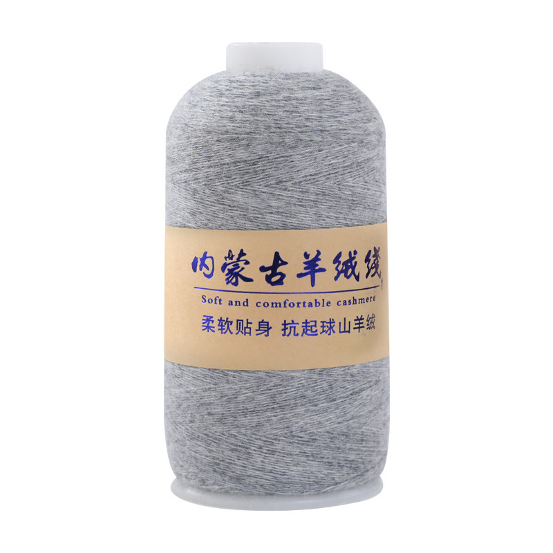 羊绒线细线100%纯山羊绒线正品手编26支机织羊毛线绒围巾线