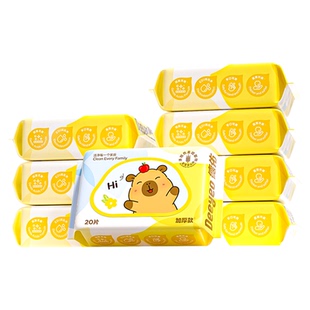 德佑婴儿湿巾便携小包卡皮巴拉小学生湿纸巾手口屁专用幼儿园20抽