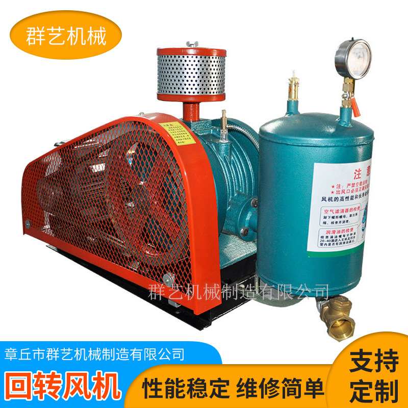 厂家直供鱼塘曝气增氧回转风机低噪音污水处理回转鼓风机