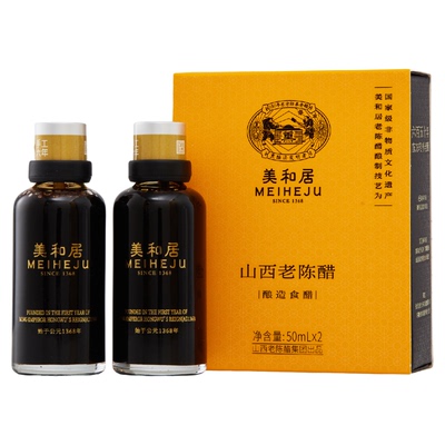 美和居直接六年山西特产老陈醋