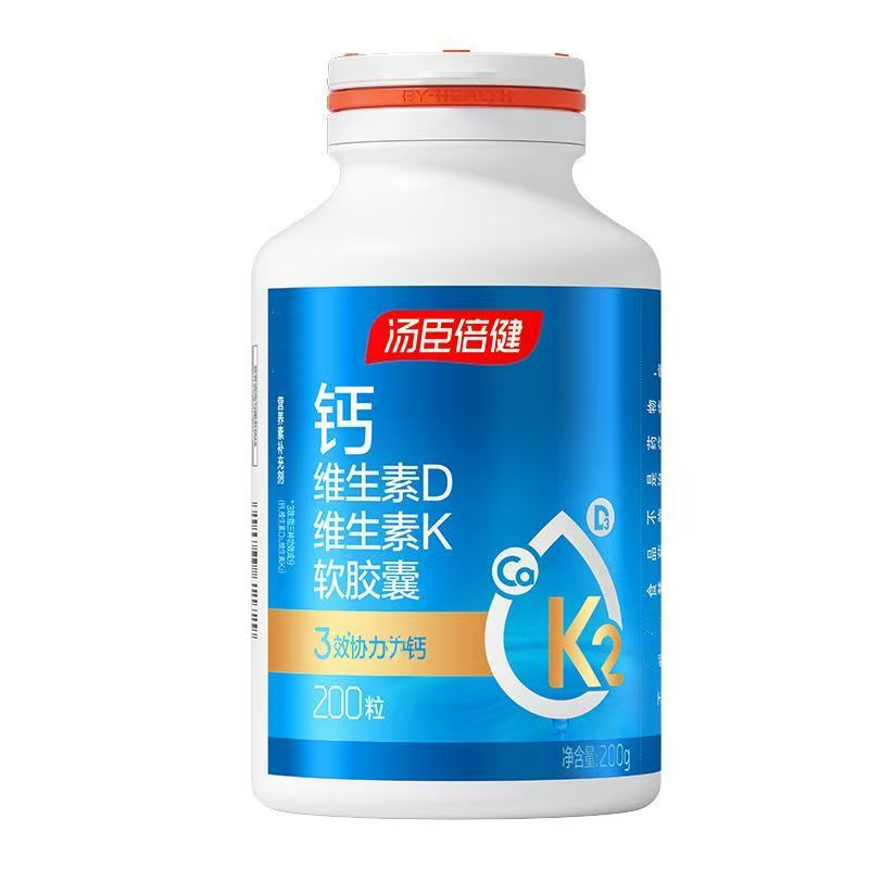 孕妇儿童液体钙维生素DK中老年钙