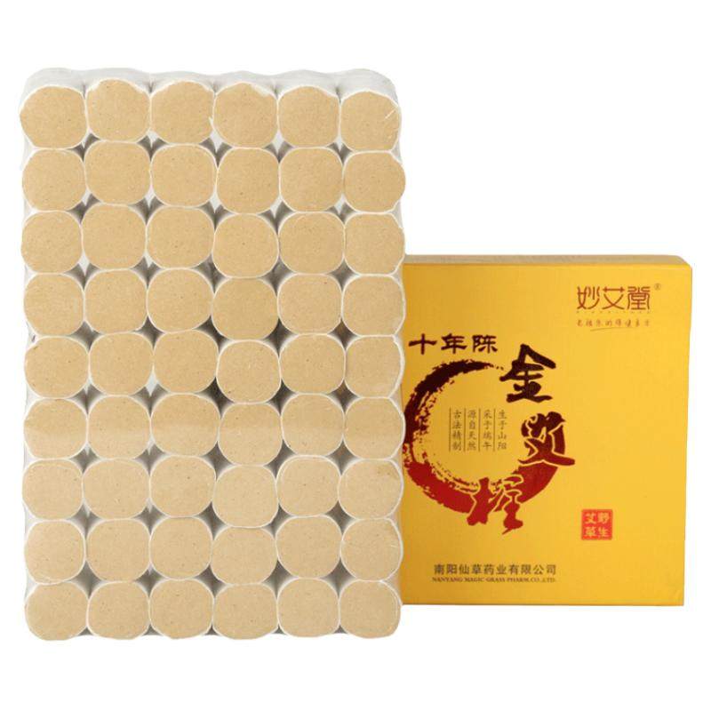 妙艾堂艾灸柱艾条艾灸盒随身灸家用艾草陈年艾绒柱正品官方旗舰店