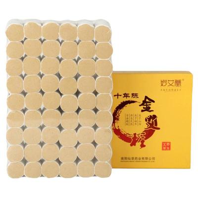 妙艾堂正品金品高纯艾柱买3送1