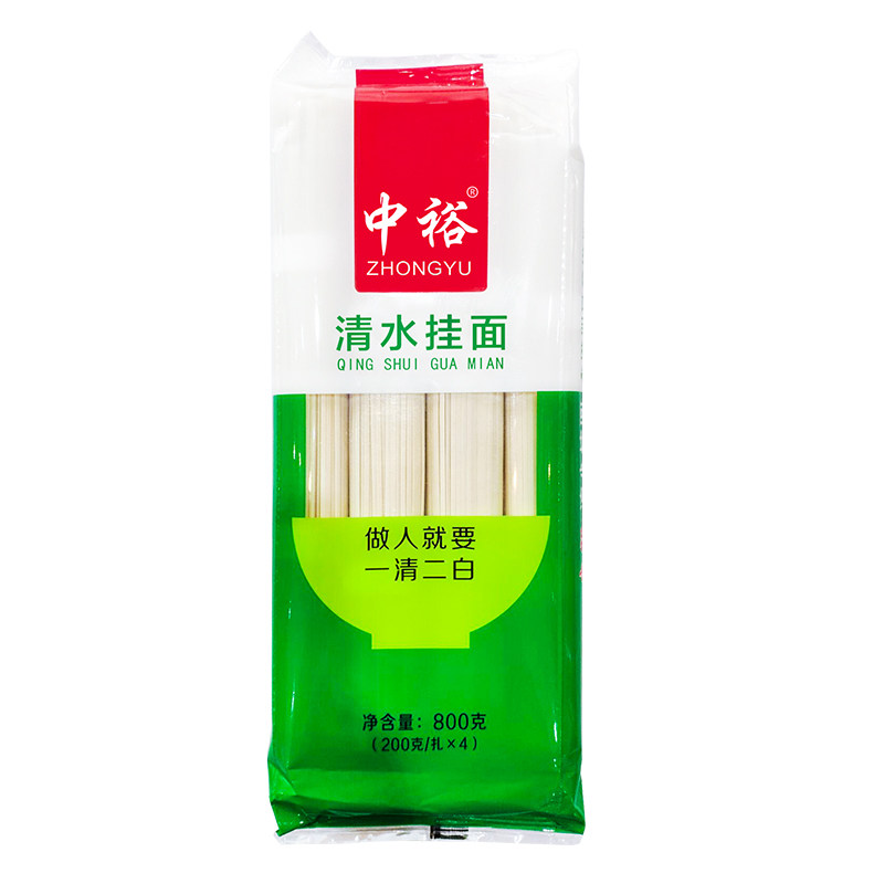 中裕面条清水挂面凉拌面800g*15