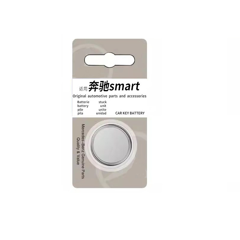 【smart专用】车钥匙遥控器电池