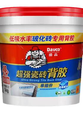 德高背胶防空鼓防掉砖超强粘结力