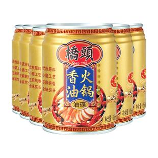 桥头火锅香油麻油碟65ml*6罐火锅油碟火锅蘸料小料重庆火锅香油