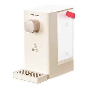 安吉尔即热饮水机桌面台式家用净饮机一体式便携小型热水免安装