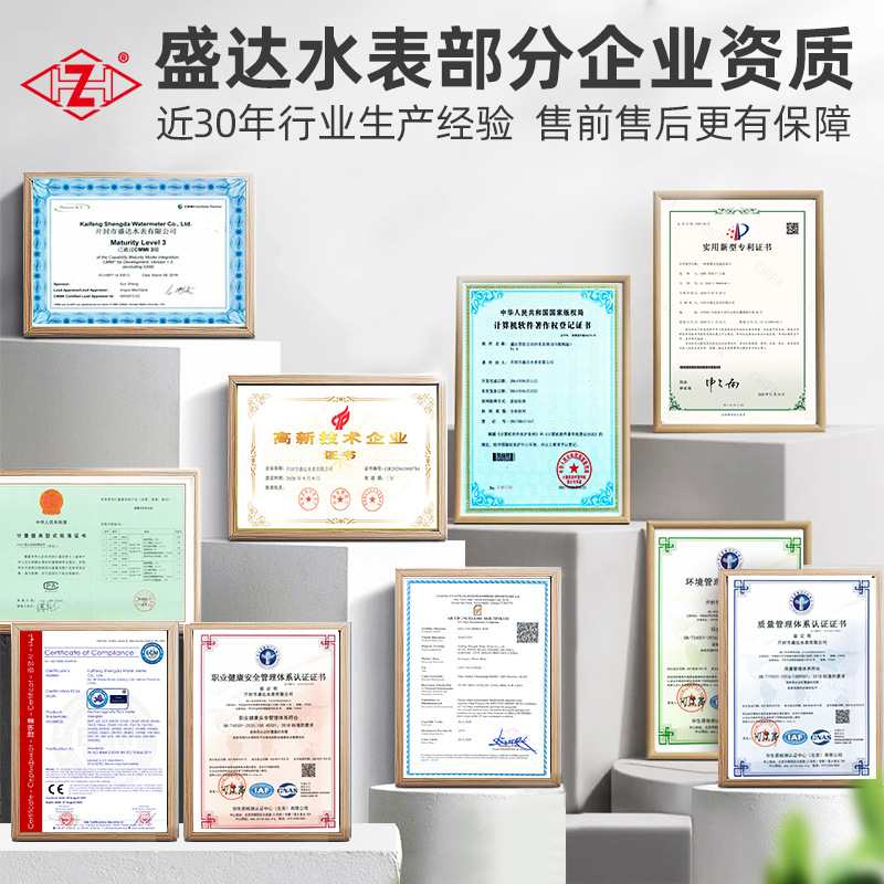 NB-lot超声波远传非阀灌无线通讯智能水表水资源农RS485控水表