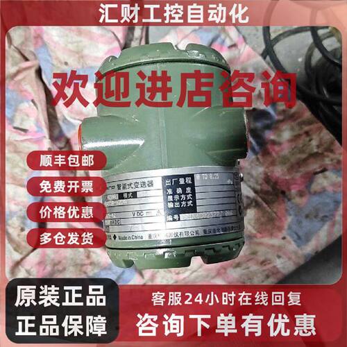议价全新横河压力变送器eja430a-das5a-92da库存全